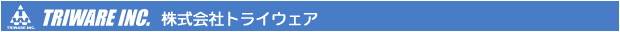 TRIWARE INC. 株式会社トライウェア